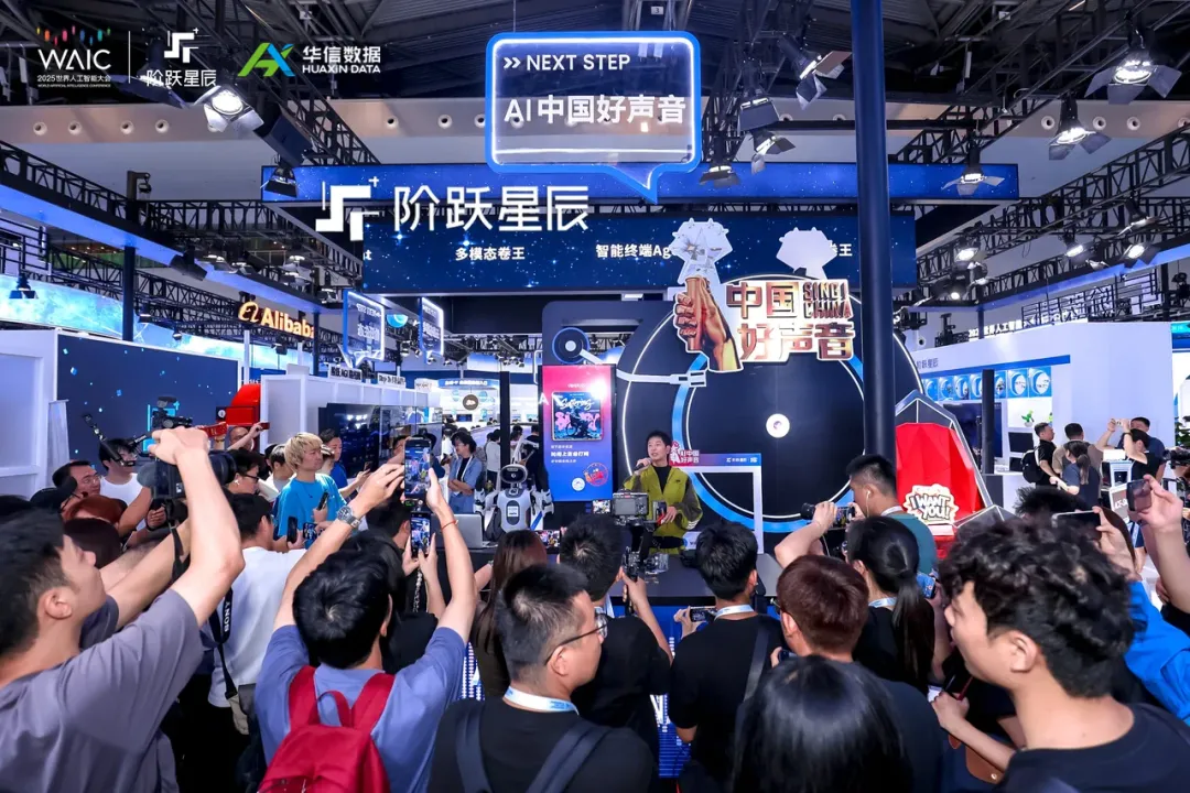 世界人工智能大会精彩回顾 | 人气爆棚、亮点纷呈，等你来探！