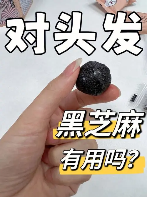 智疗康健仪